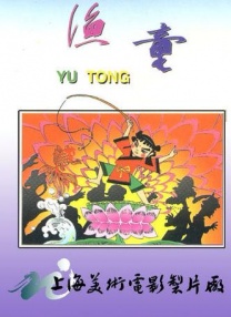 免费a大片